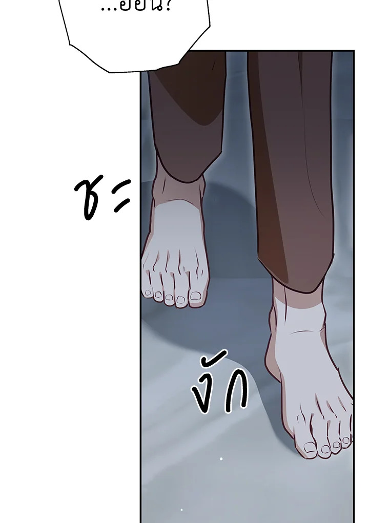 หน้า 108