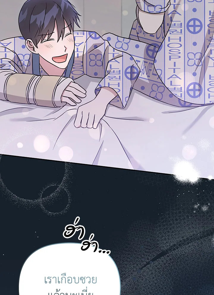 หน้า 114