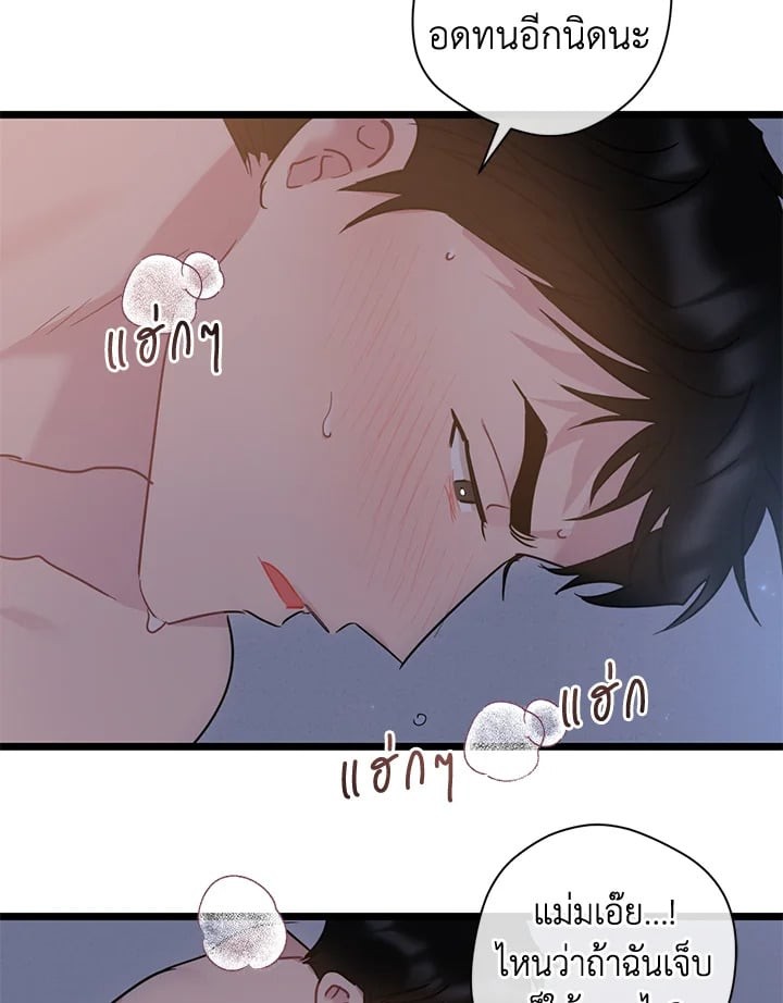 หน้า 37