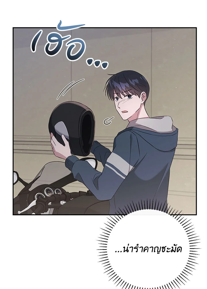 หน้า 102