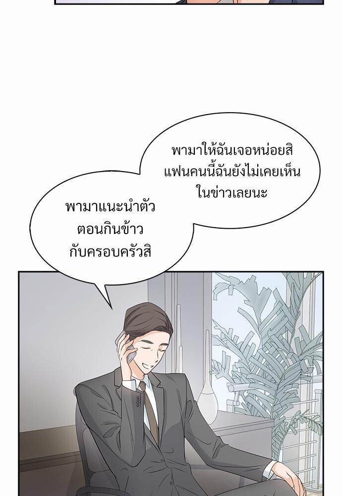หน้า 73