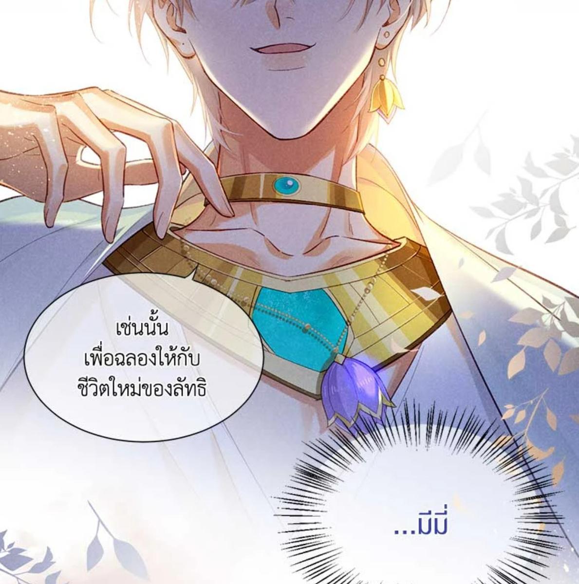 หน้า 88