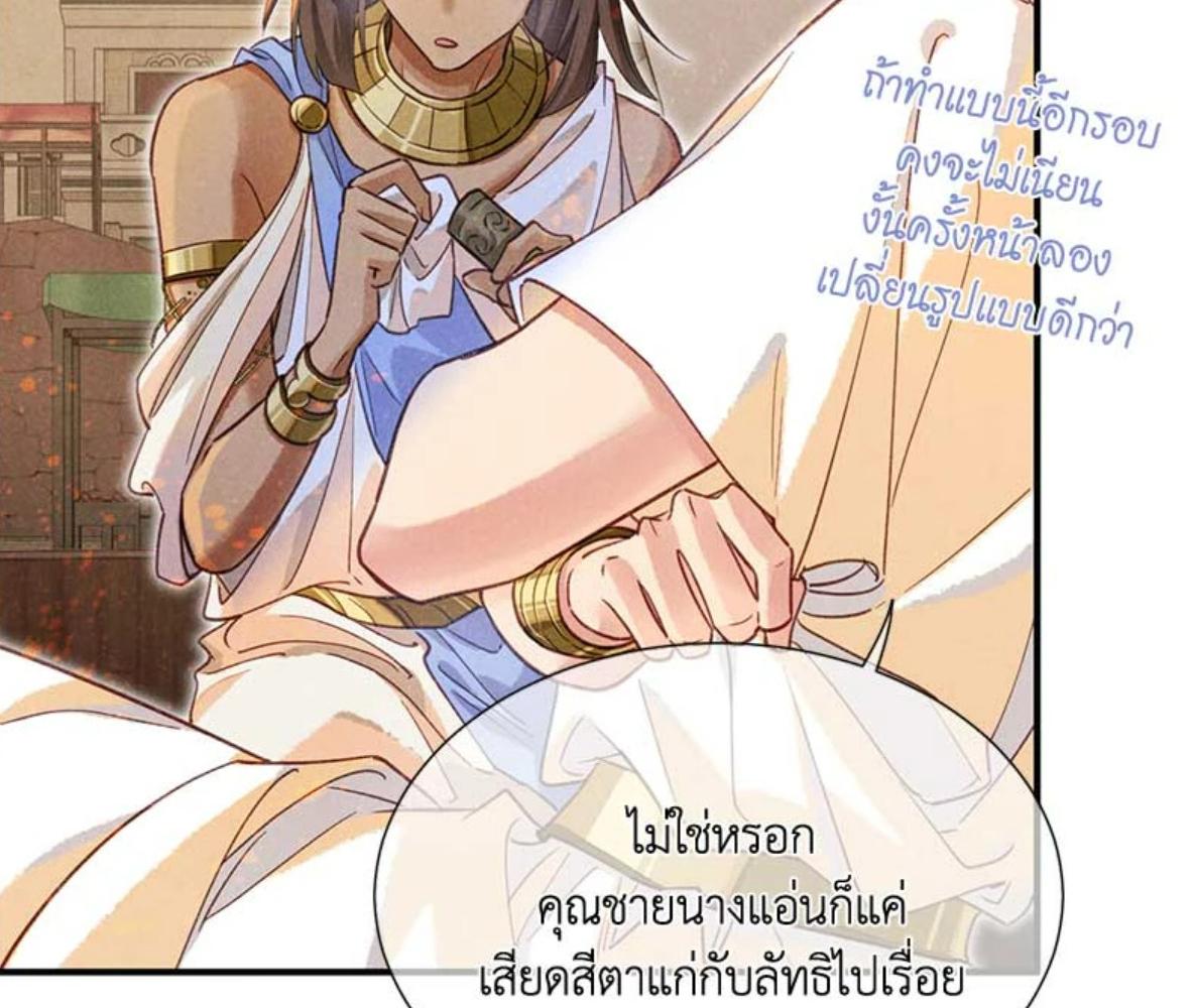หน้า 82
