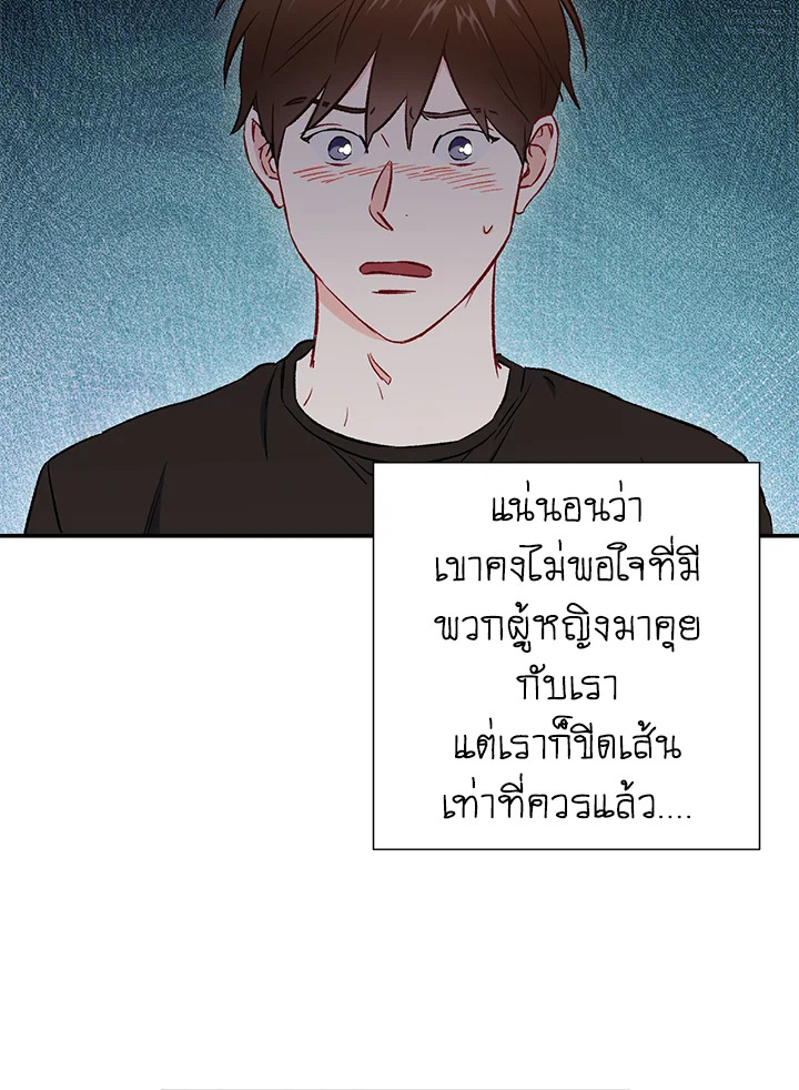 หน้า 71