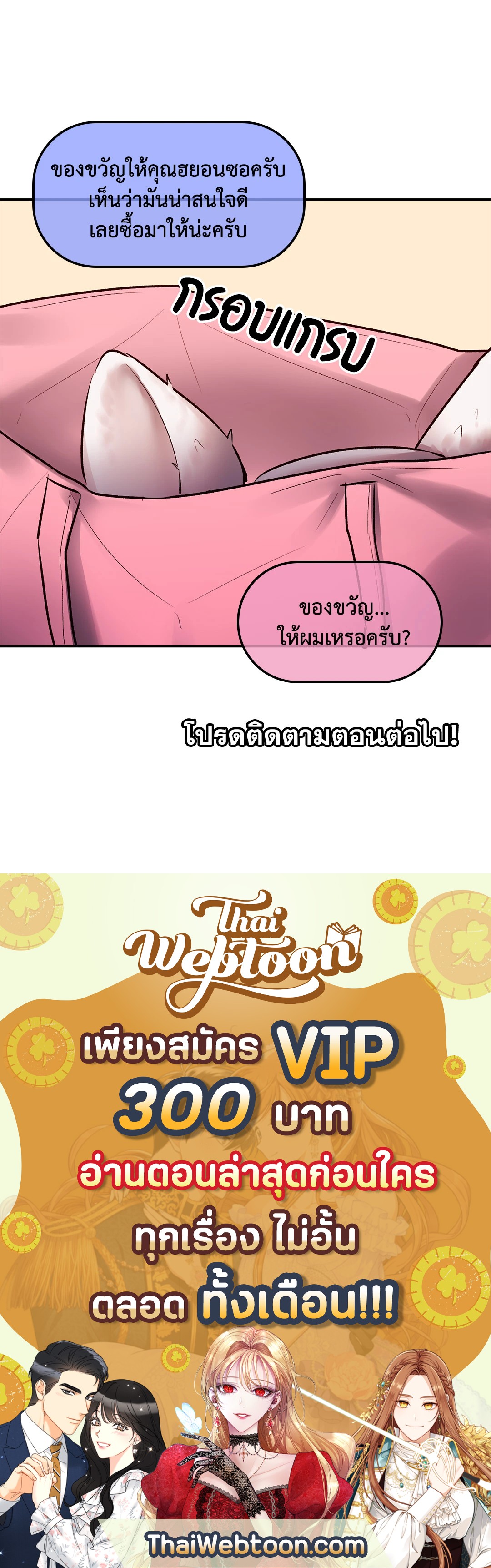 หน้า 71