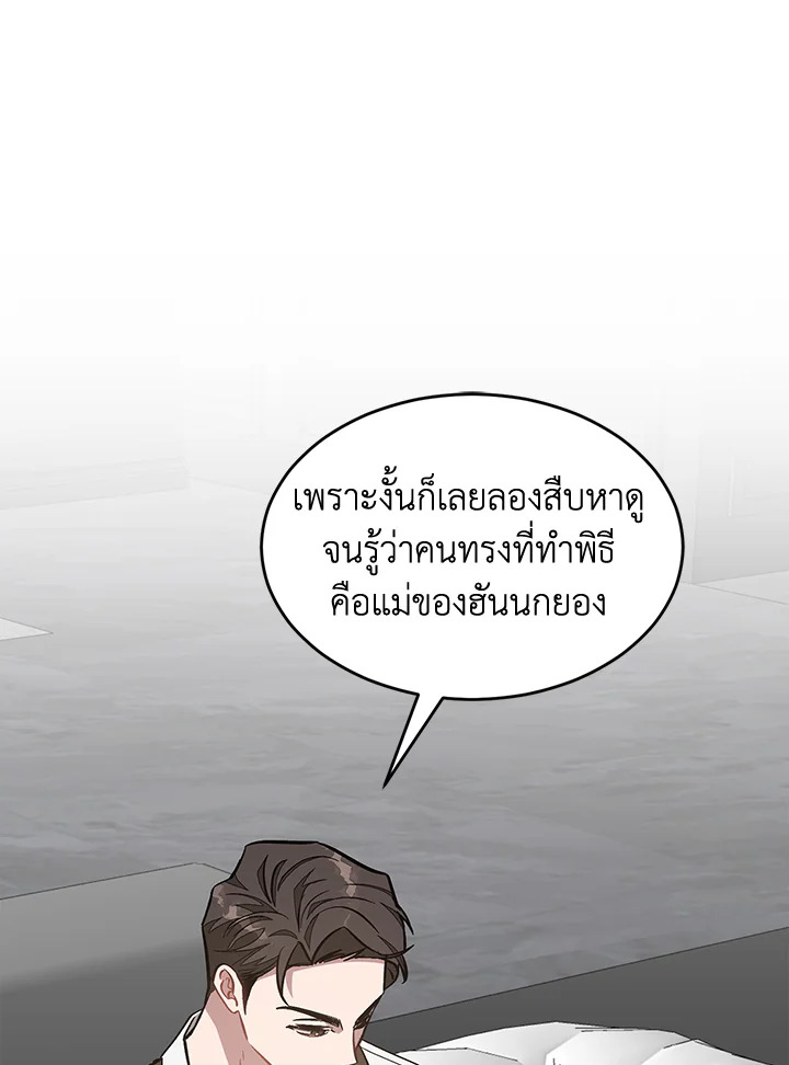 หน้า 117