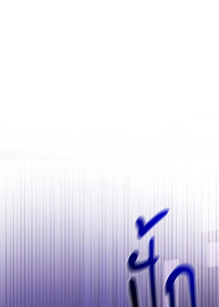 พฤติการณ์ของคนเลว | Wicked Circumstances ตอนที่ 47 - รูปที่ 2