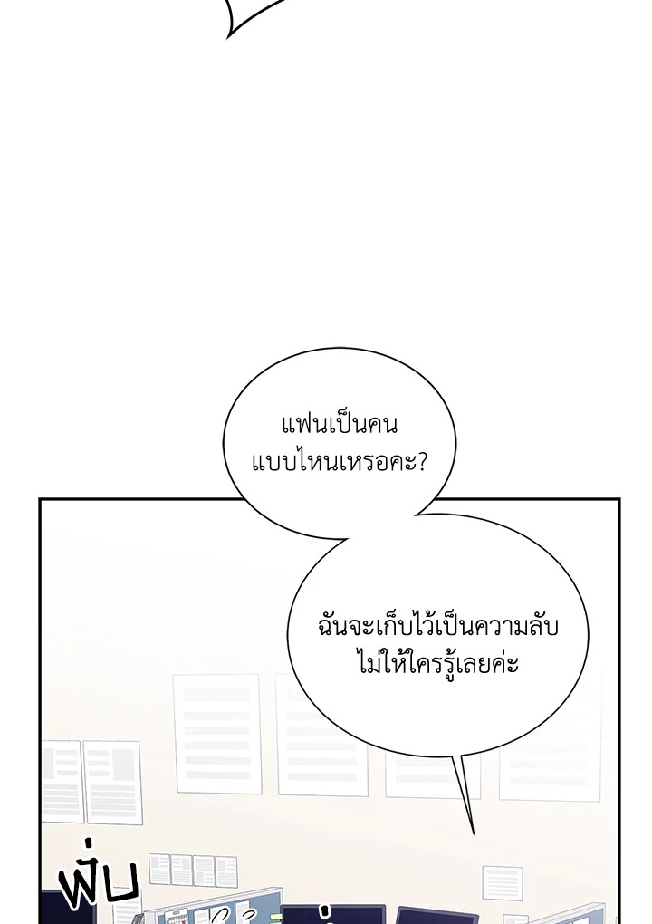 หน้า 98