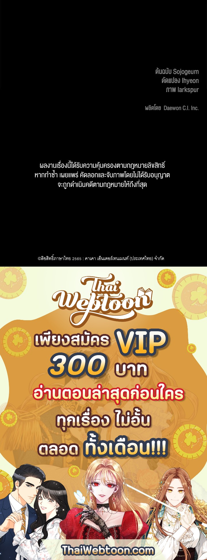 หน้า 81
