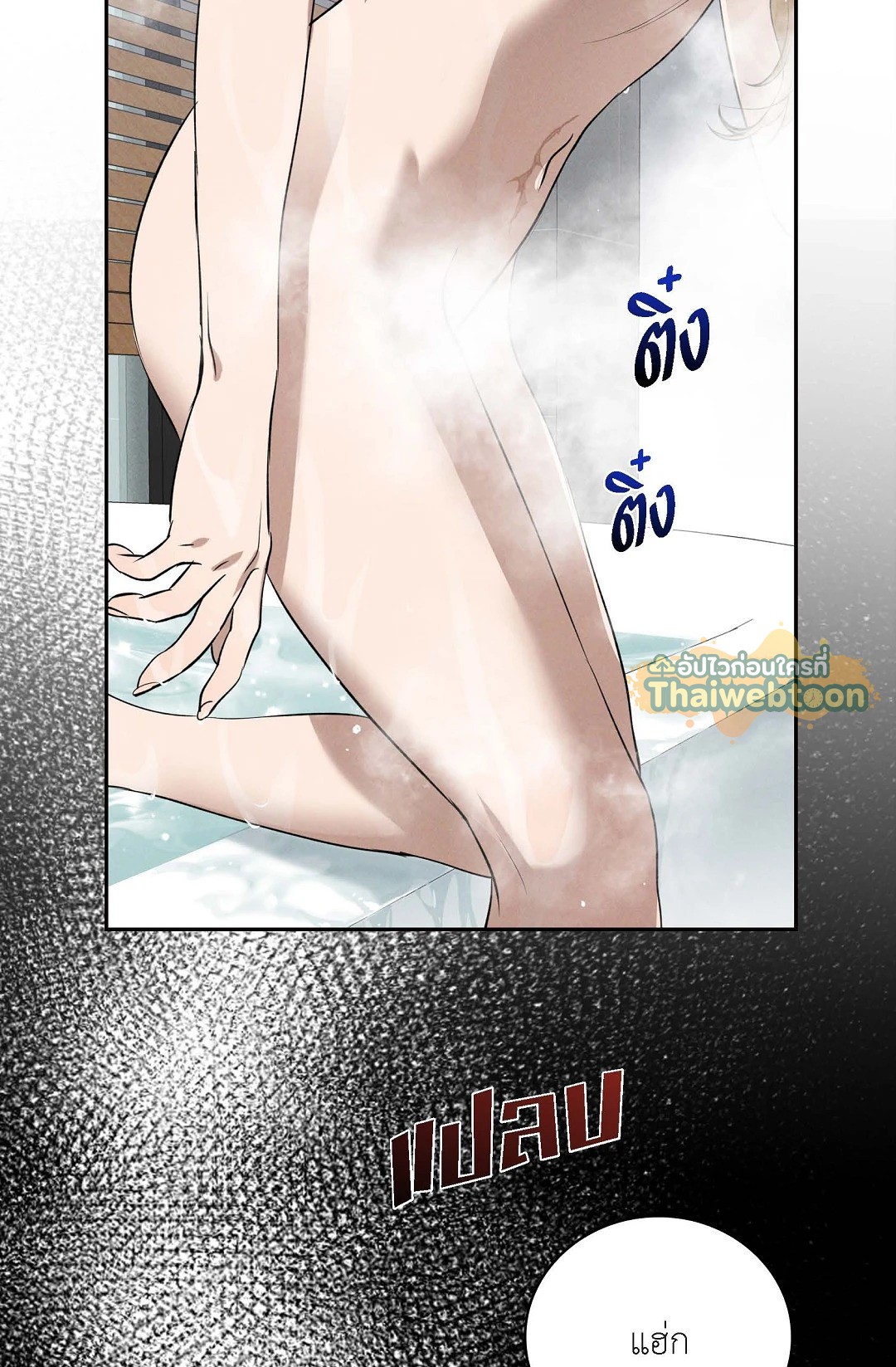 หน้า 98