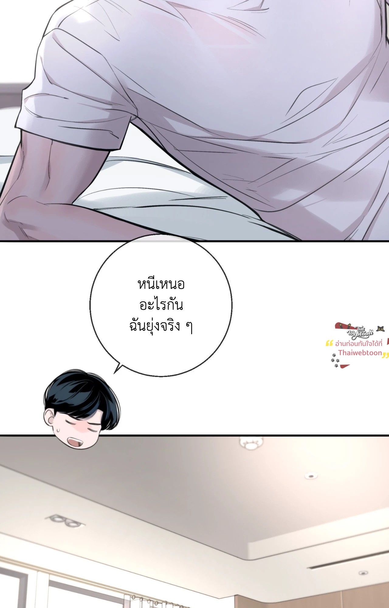หน้า 71