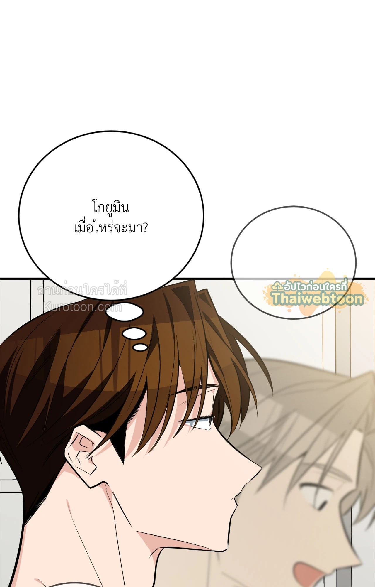 หน้า 121