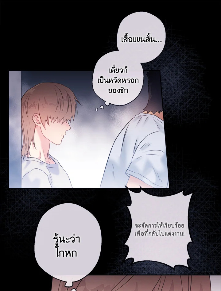 หน้า 122