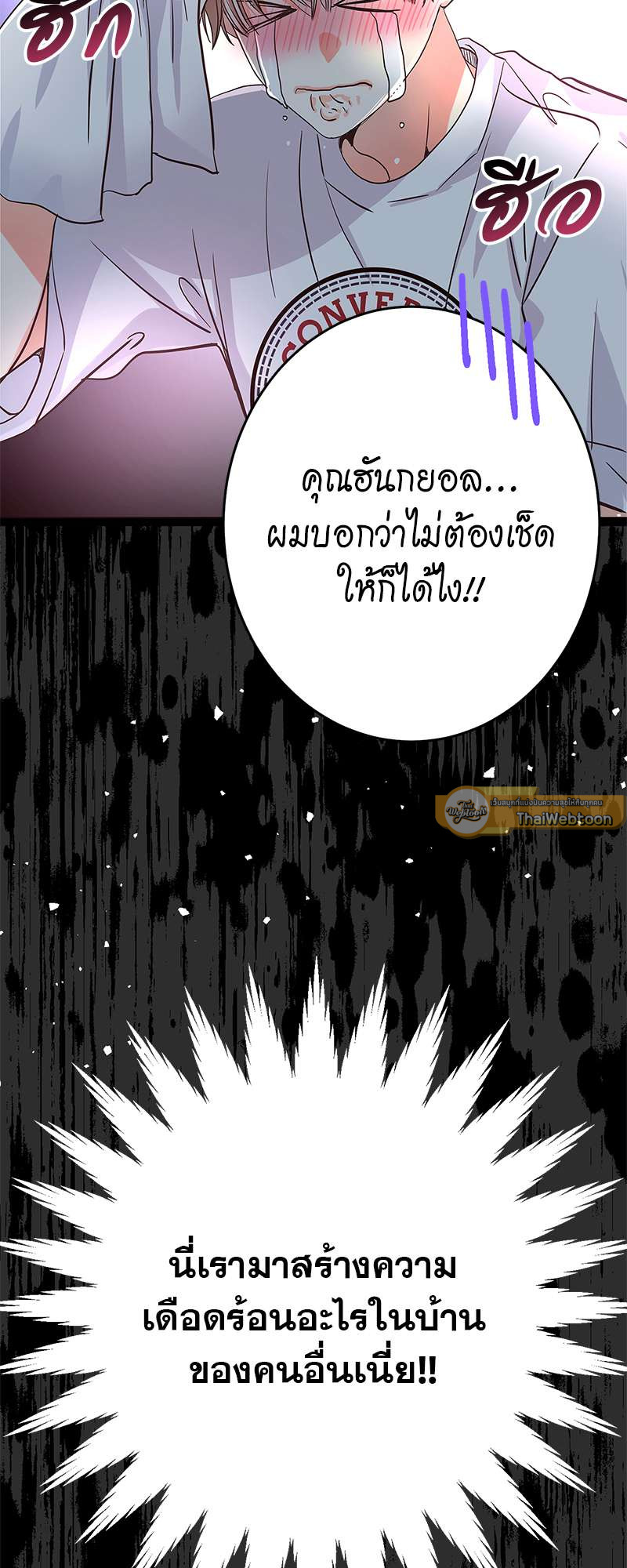 หน้า 68