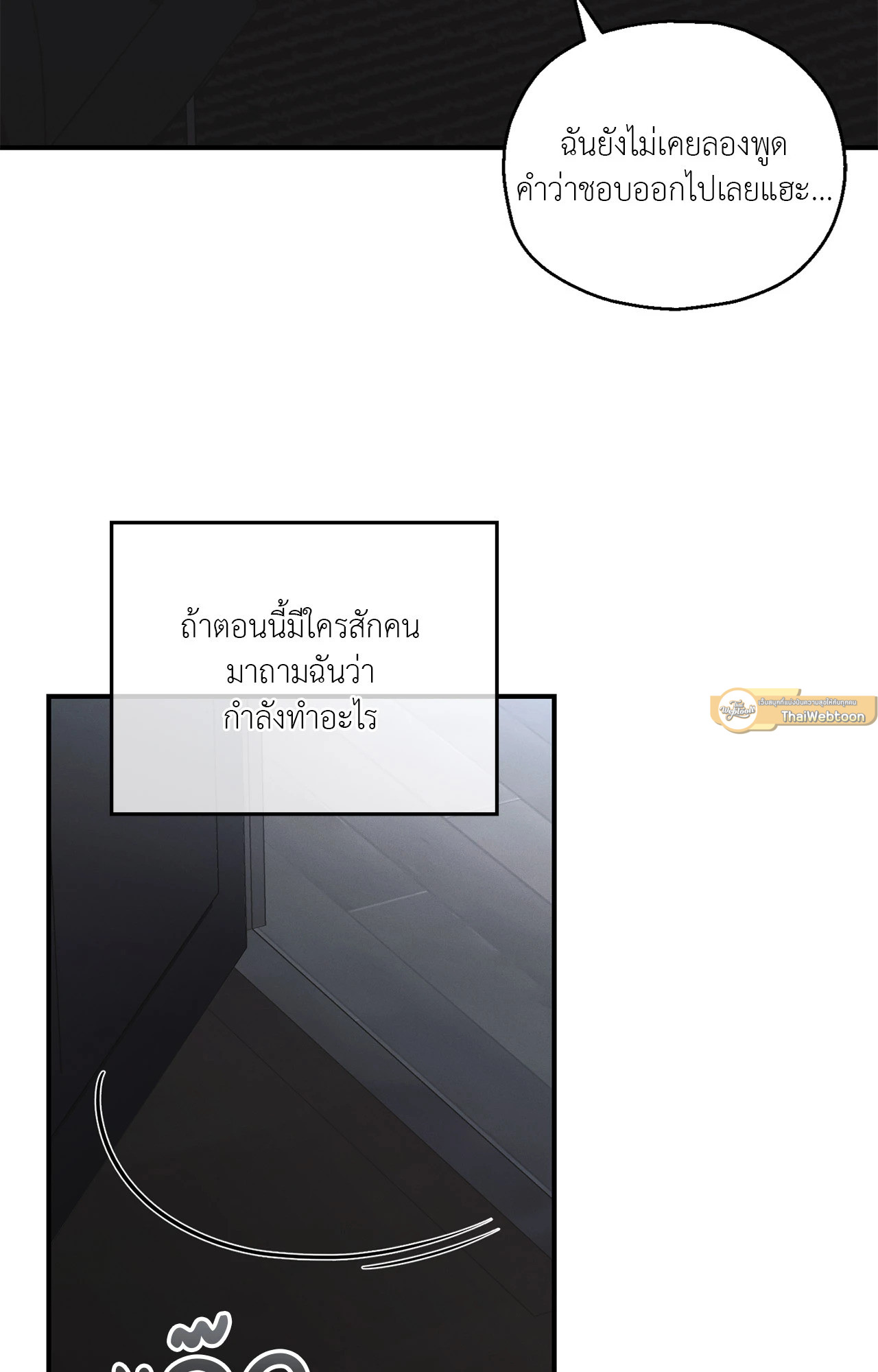 หน้า 89