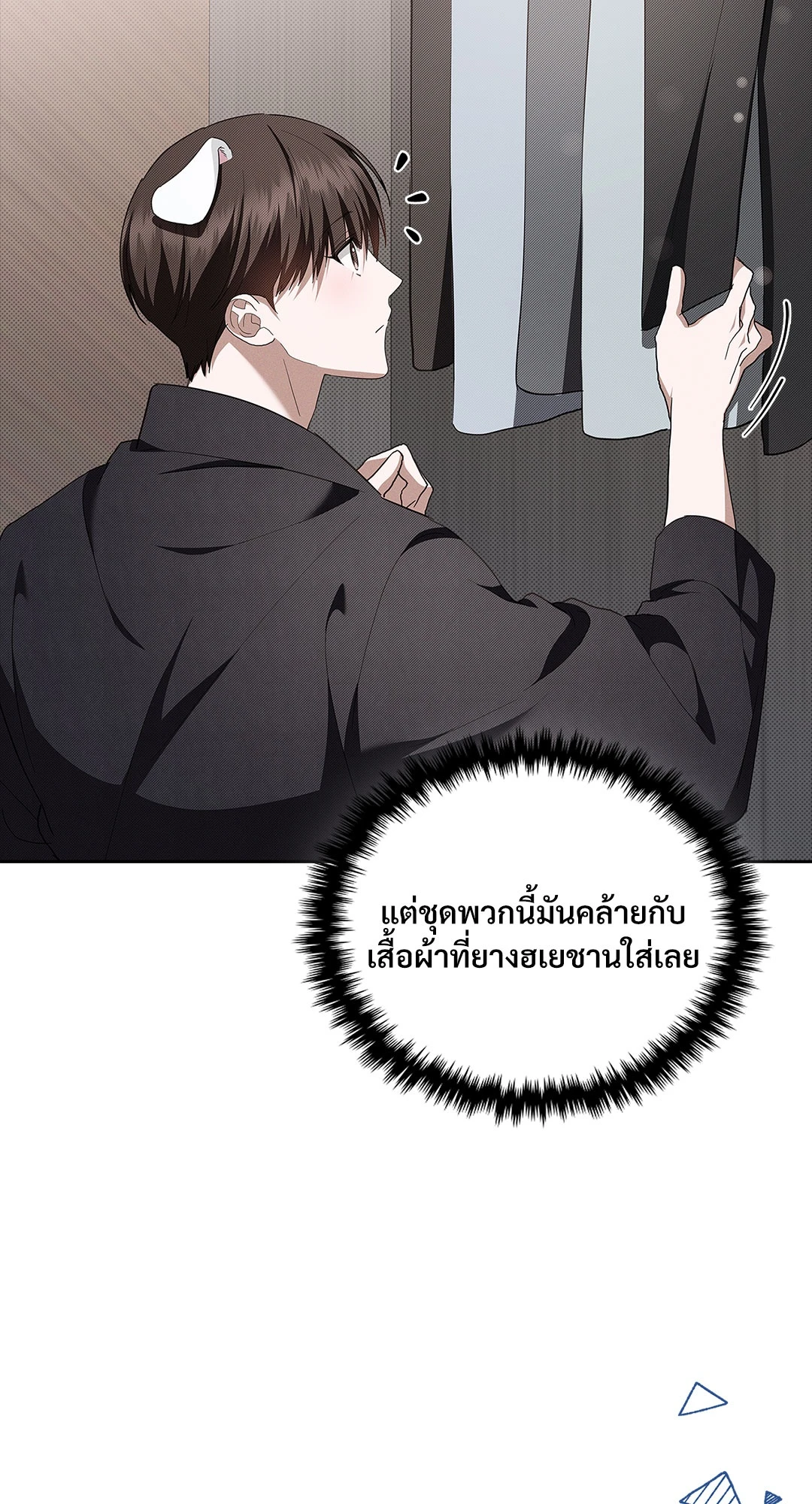 หน้า 27