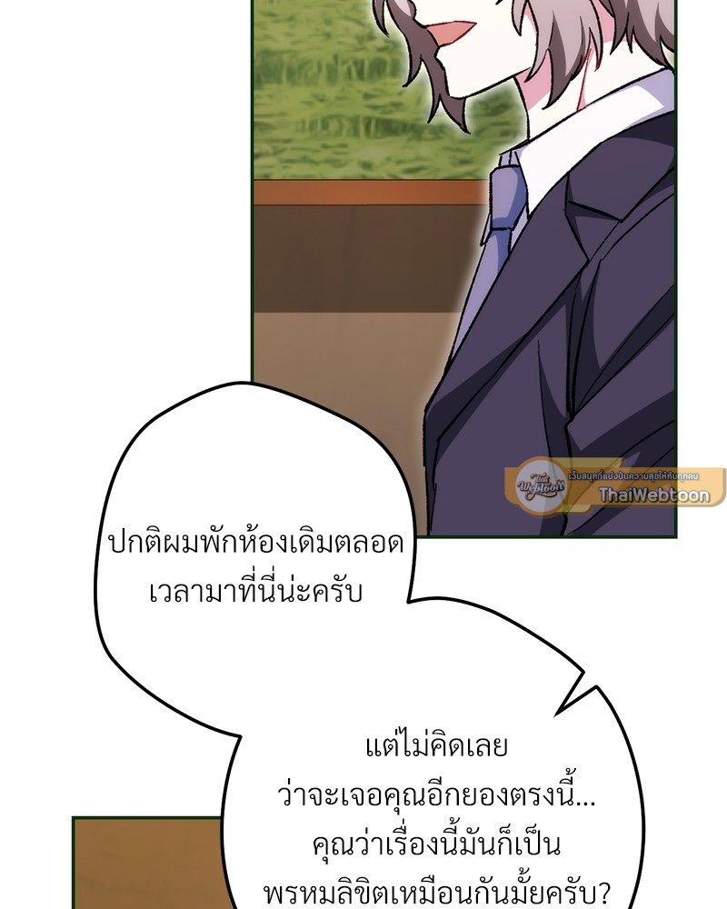 หน้า 131