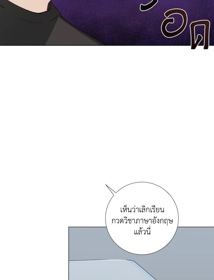 หน้า 79