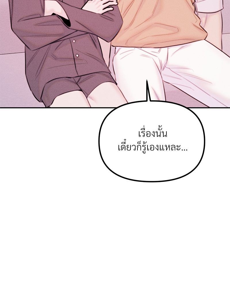 หน้า 123