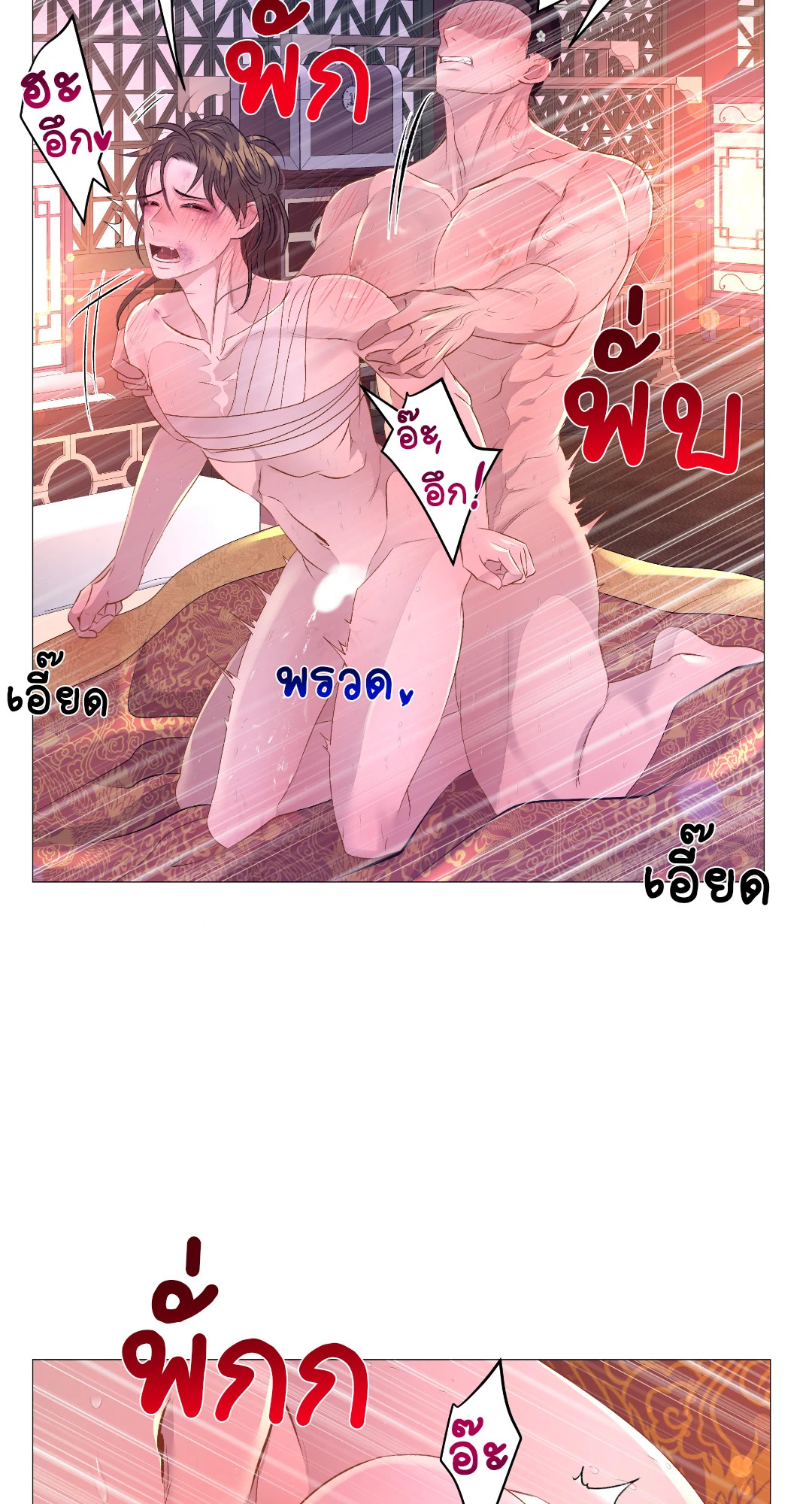 หน้า 45