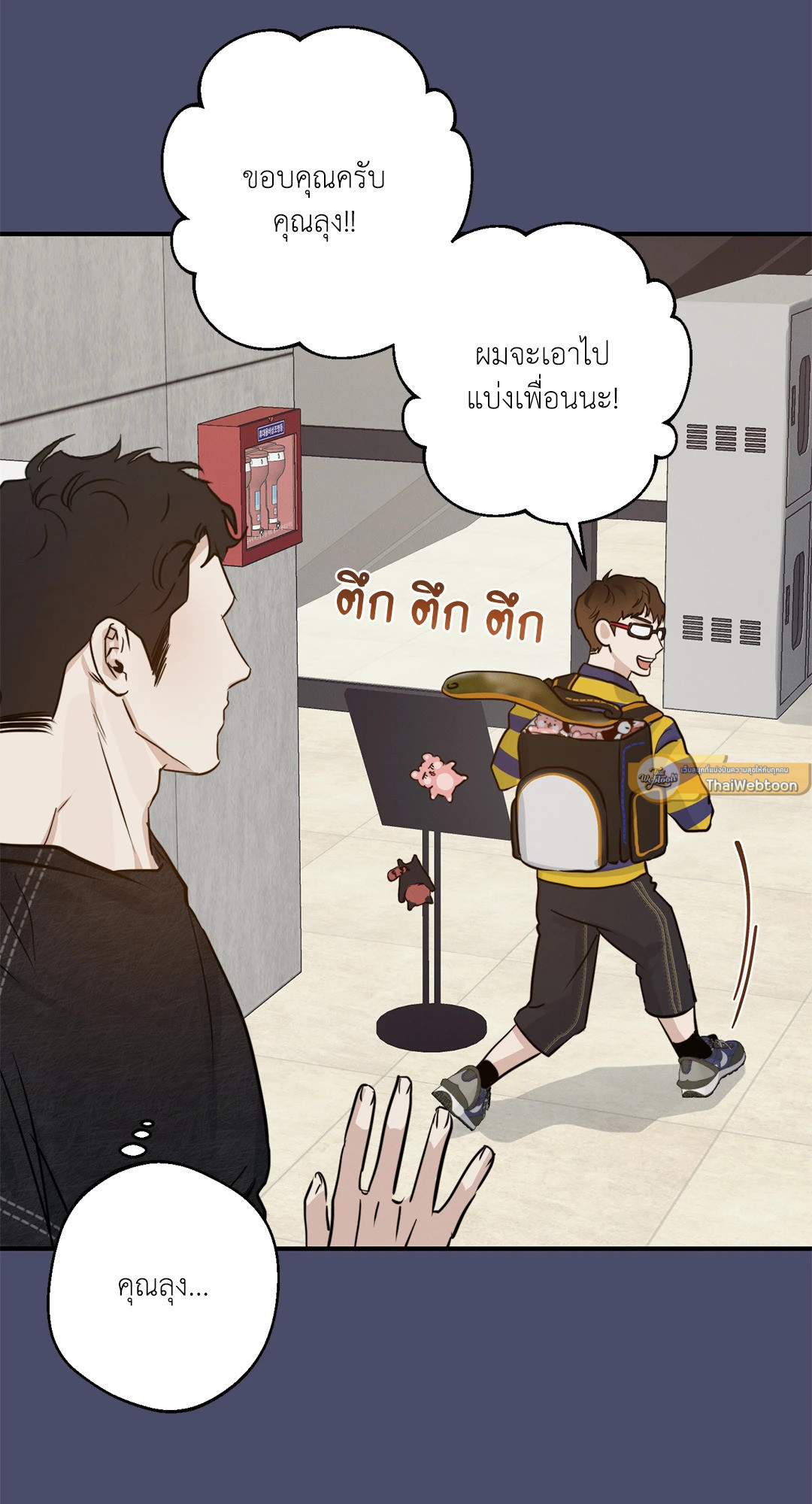 หน้า 26