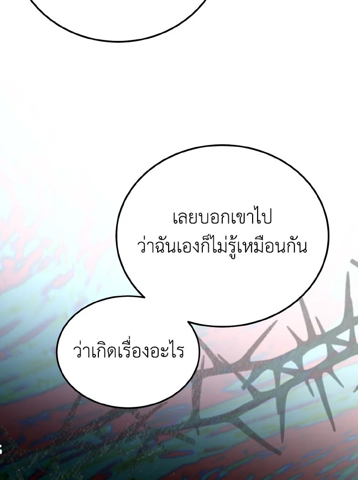 หน้า 111