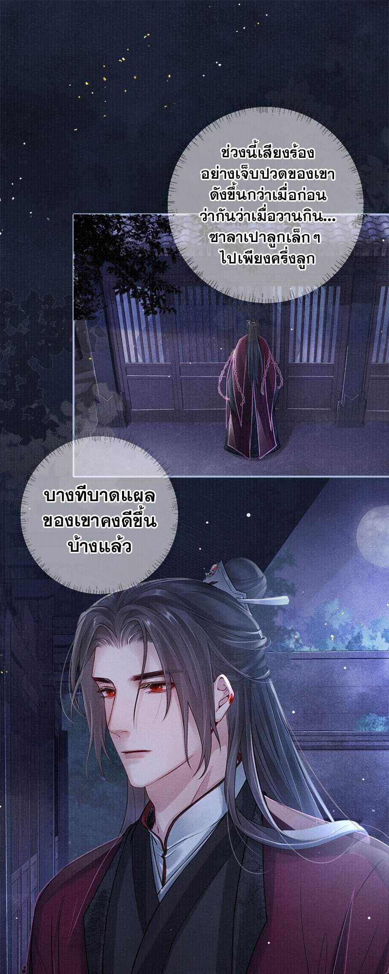 หน้า 23
