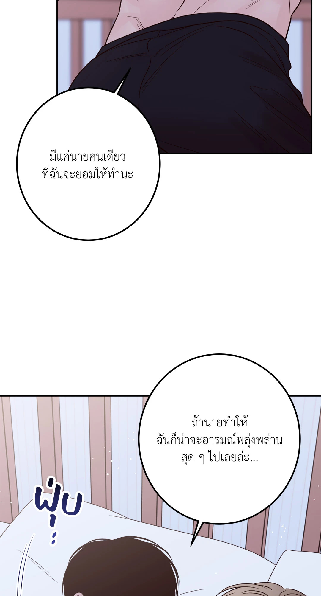 หน้า 89