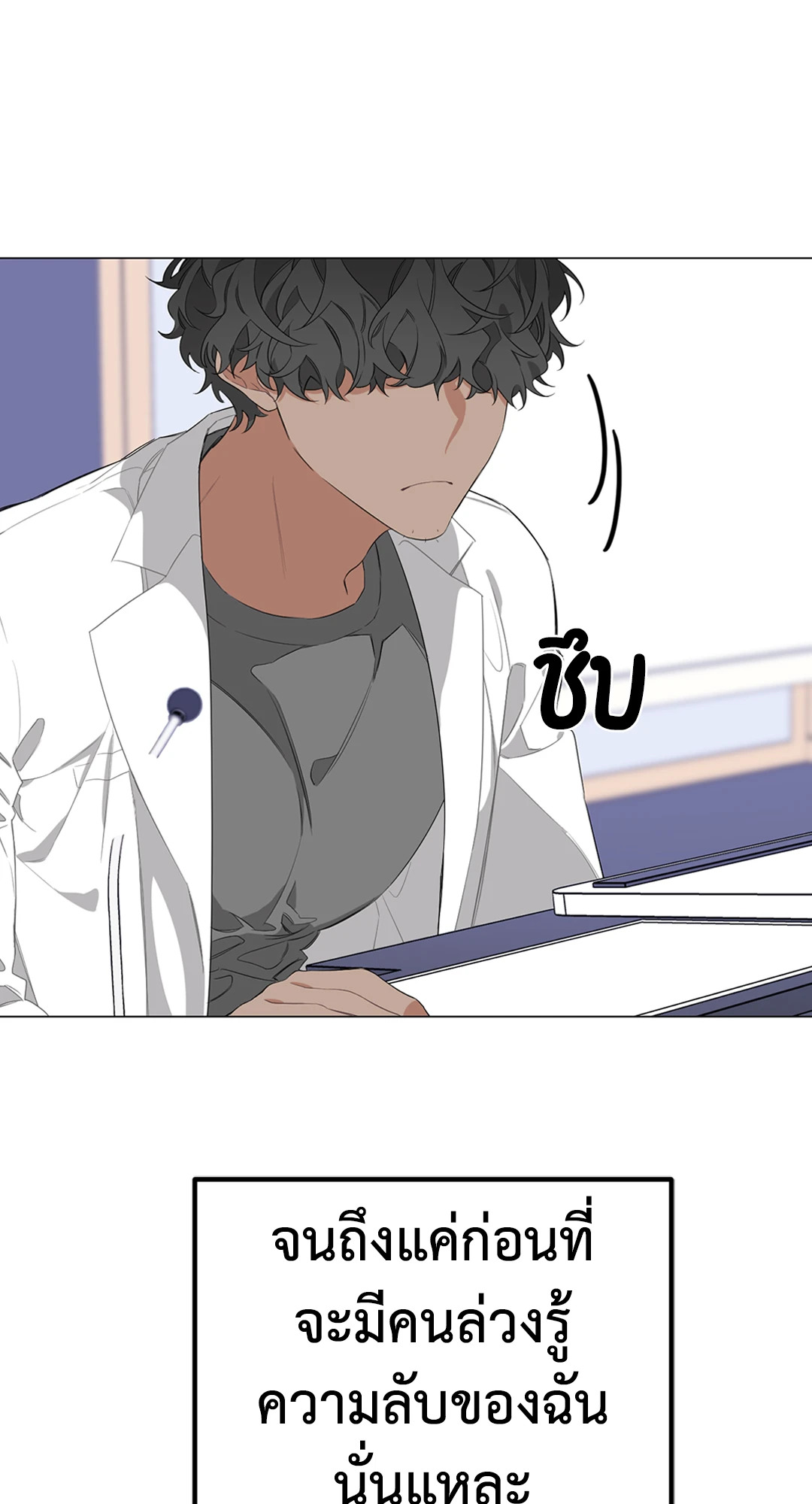 หน้า 57
