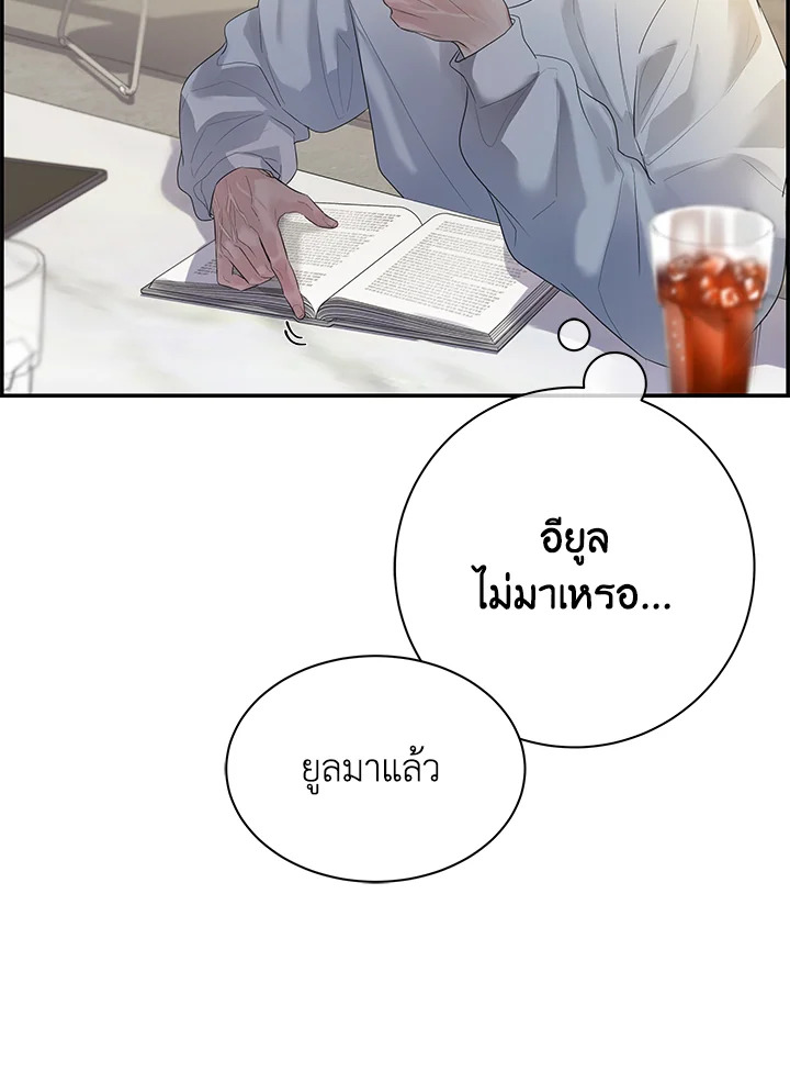 หน้า 72
