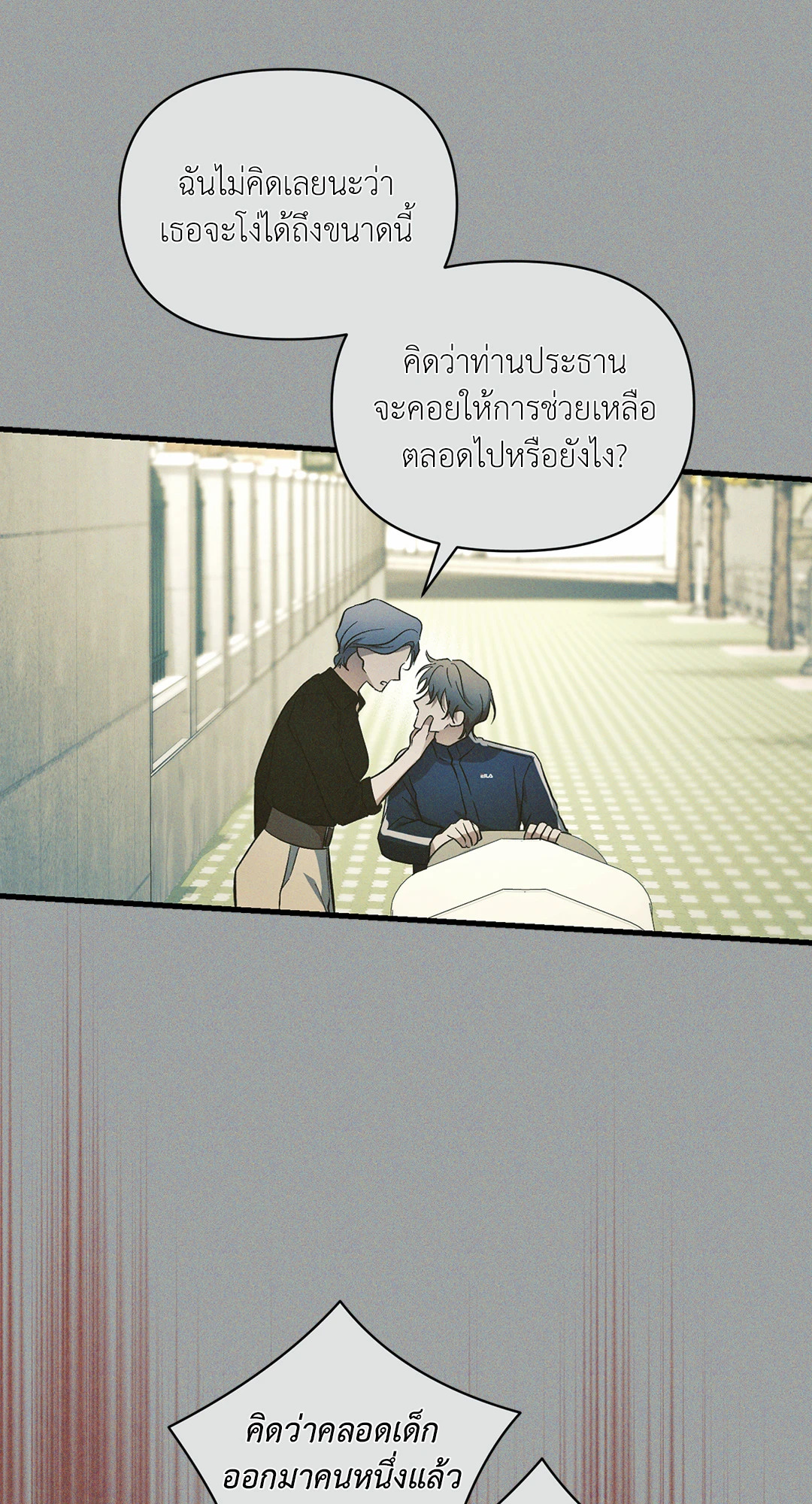 หน้า 78