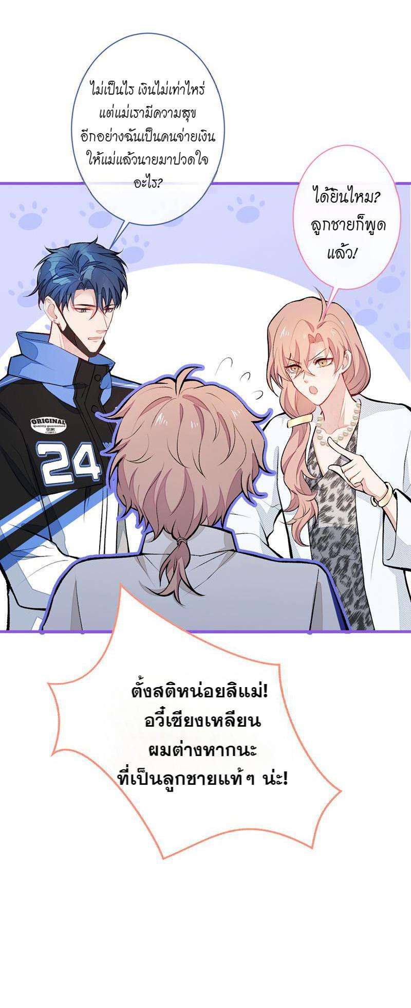 หน้า 35