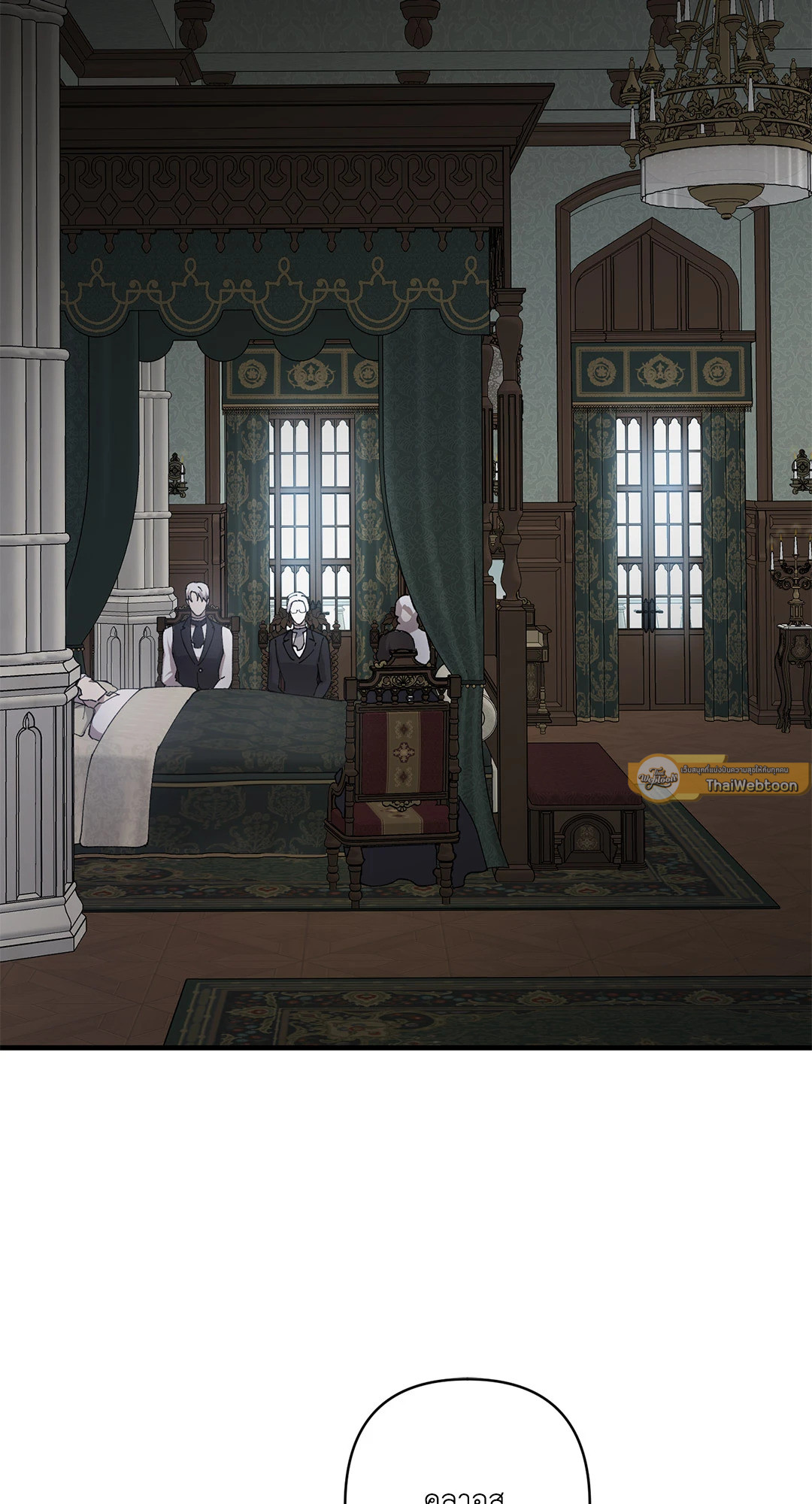 บุปผาสุริยัน | Sun Flower ตอนที่ 60 - รูปที่ 2