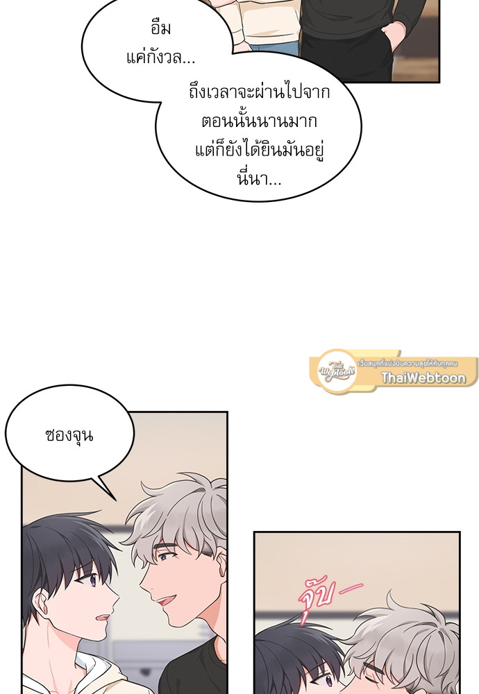 หน้า 33