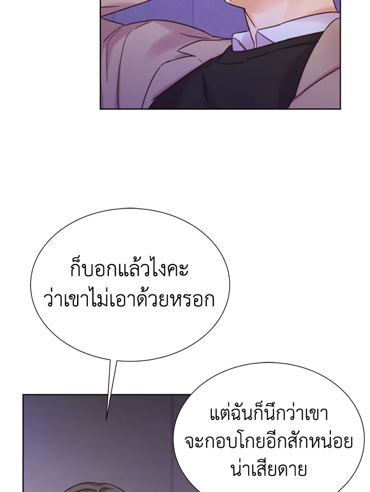 ขอลองสู้อีกครั้งนะ ไอดอล ตอนที่ 49 - รูปที่ 2