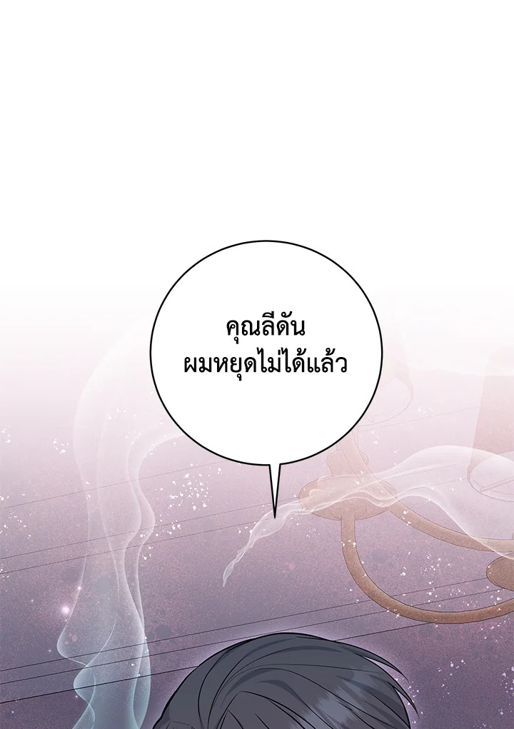 หน้า 83