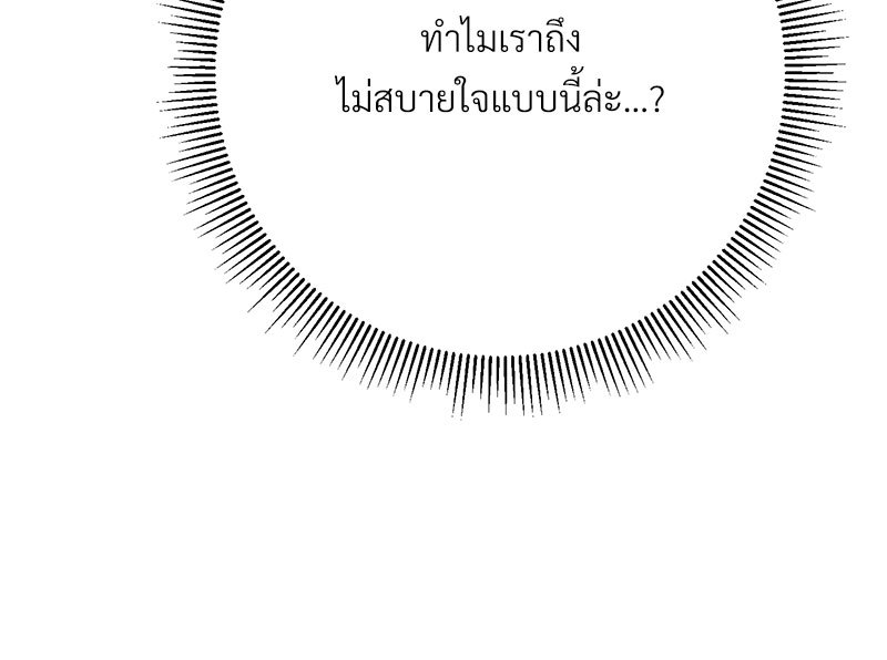 หน้า 153