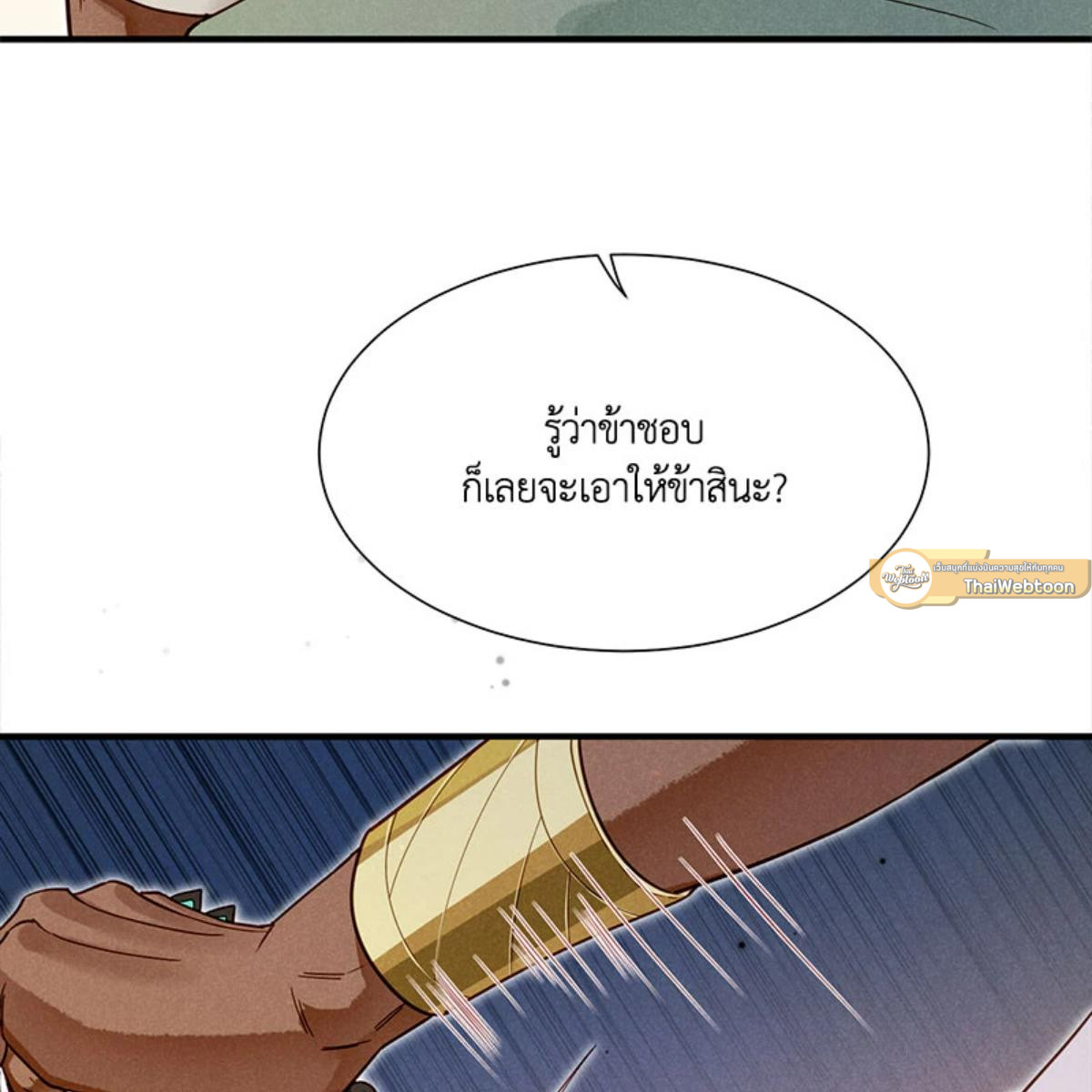 หน้า 97