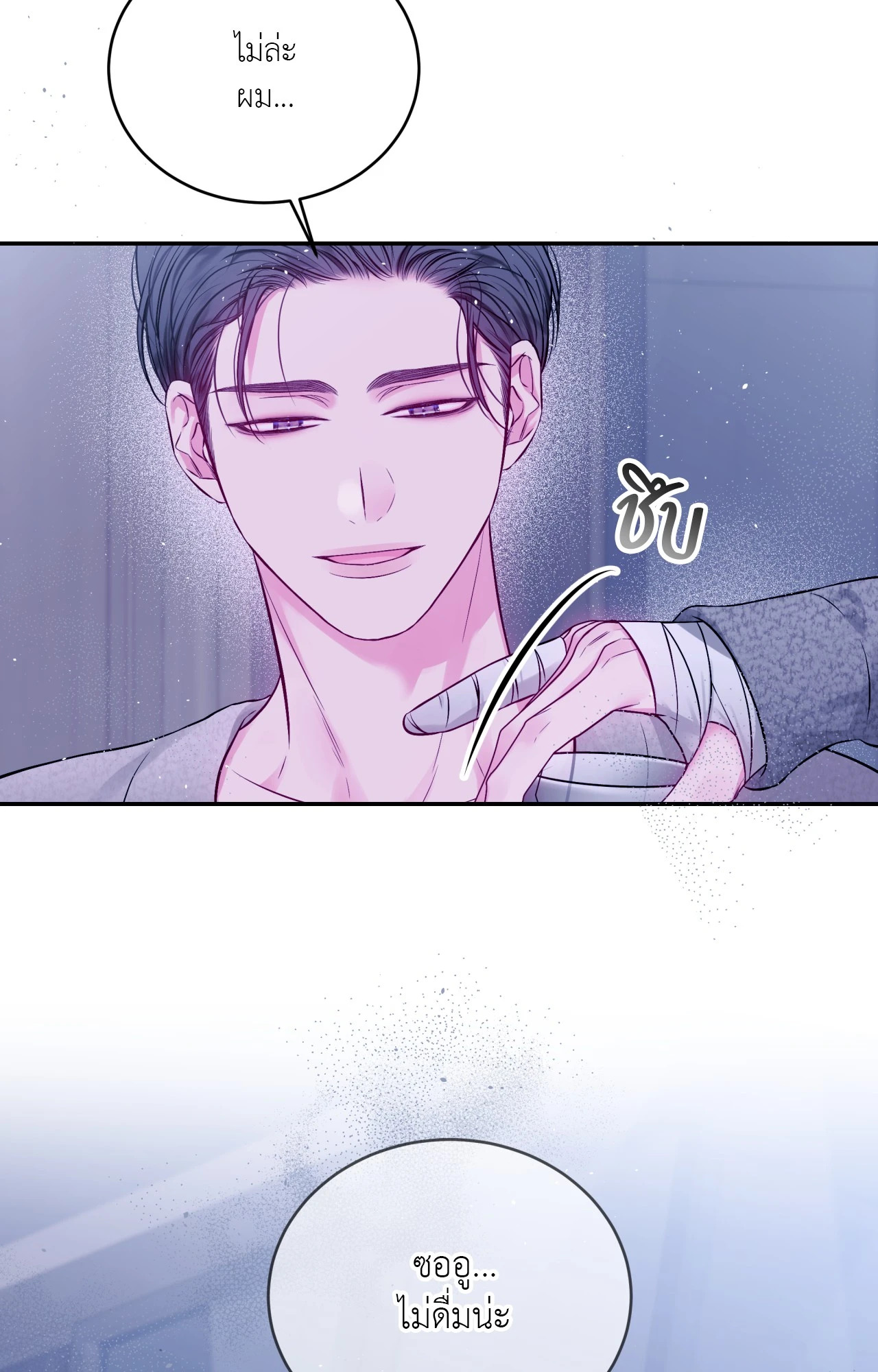 หน้า 55