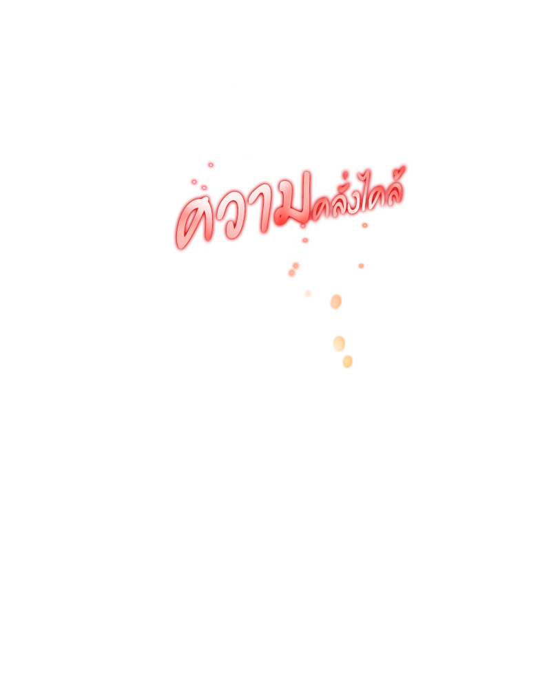 หน้า 98