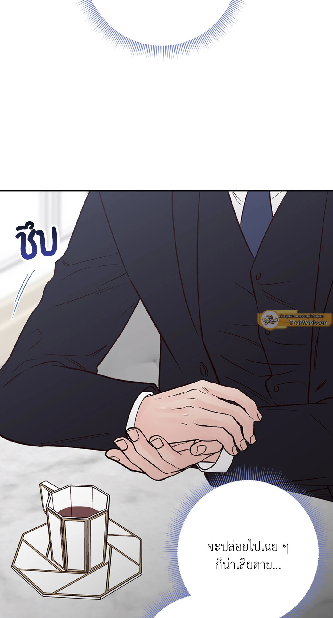 หน้า 87