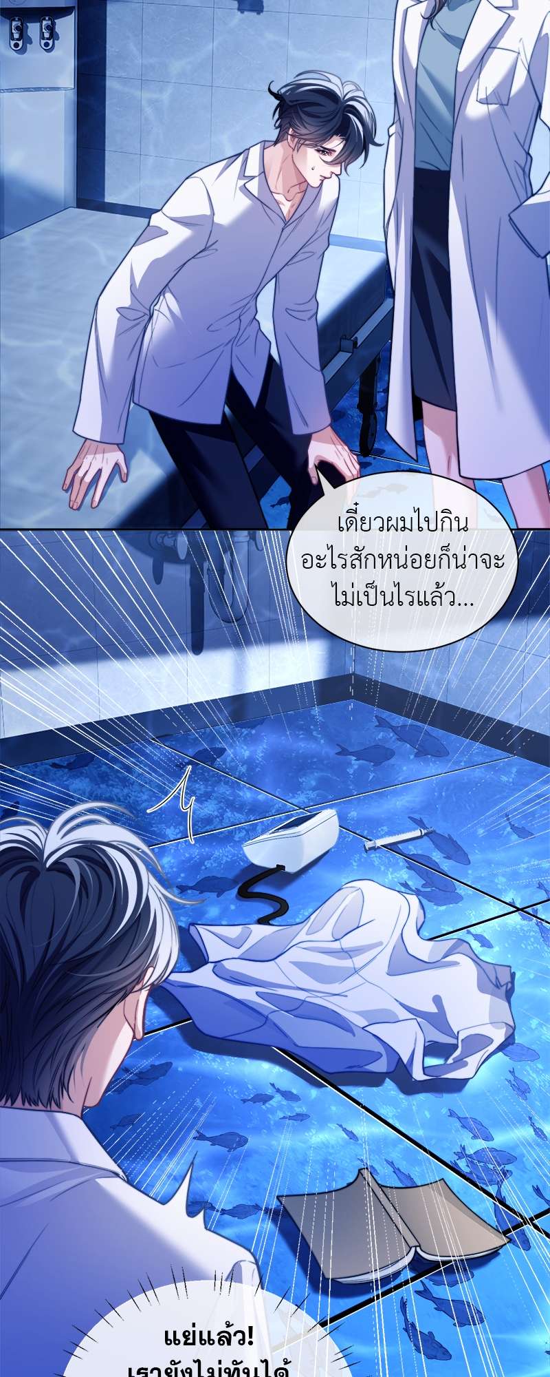 หน้า 5