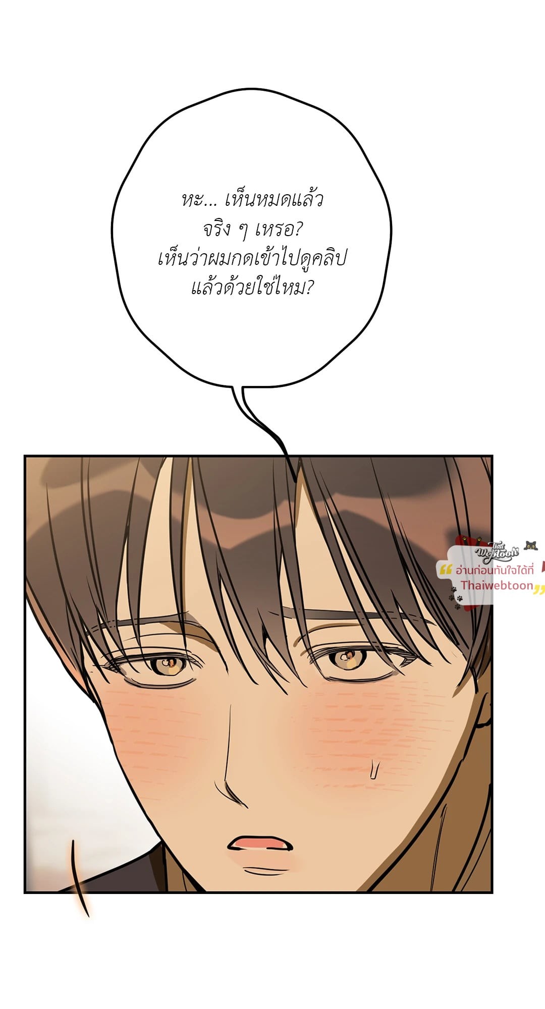 หน้า 78
