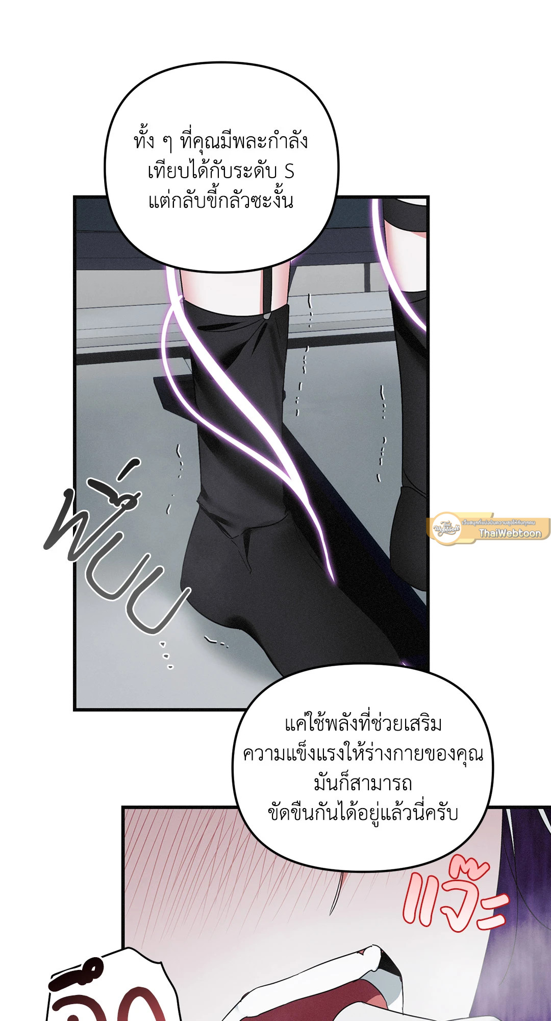 หน้า 61