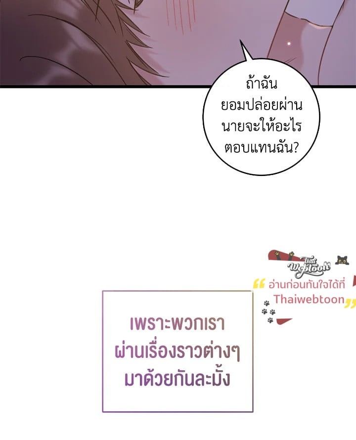 หน้า 75