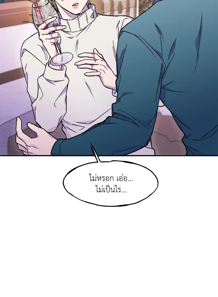 หน้า 105