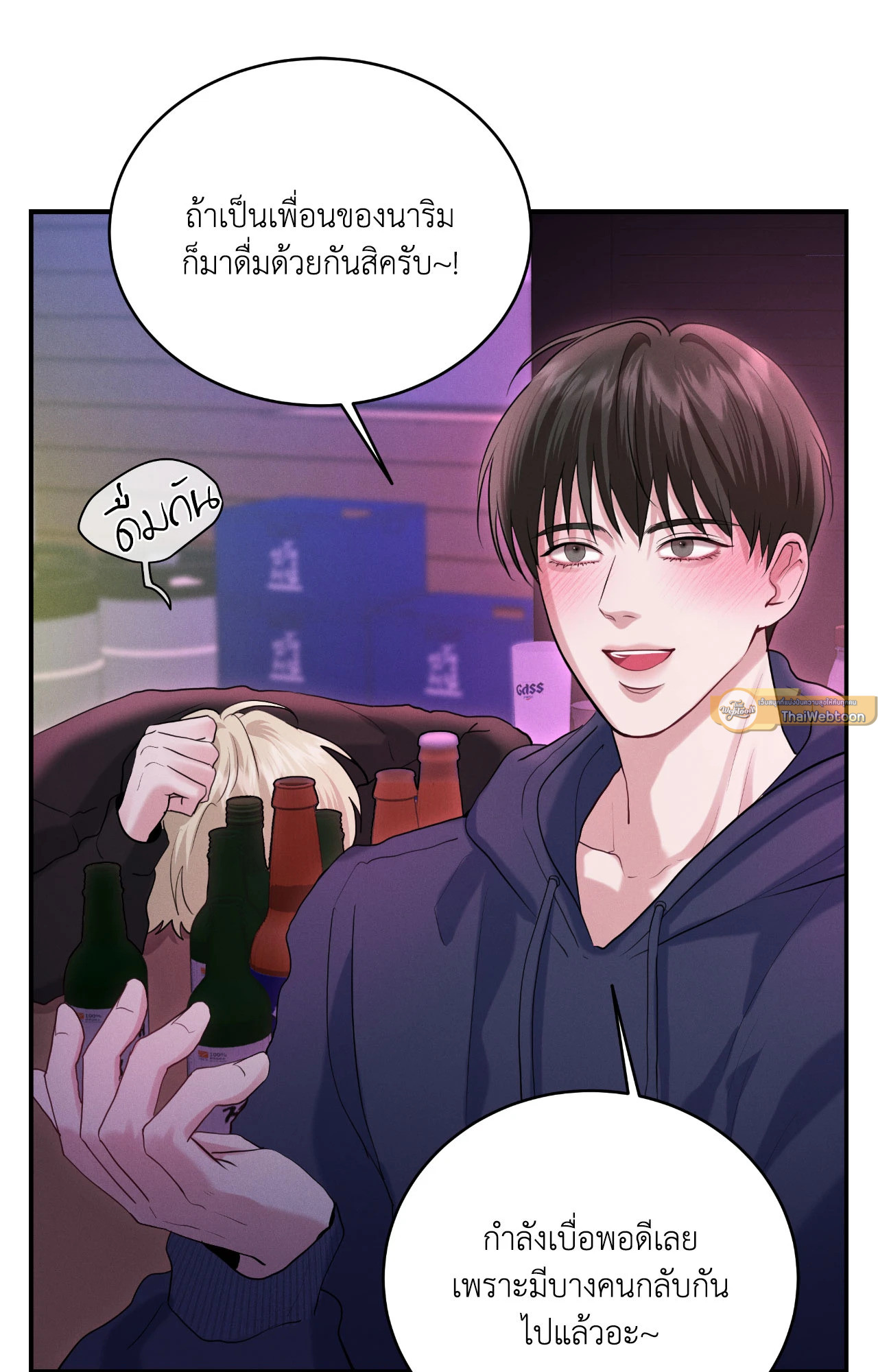 หน้า 37