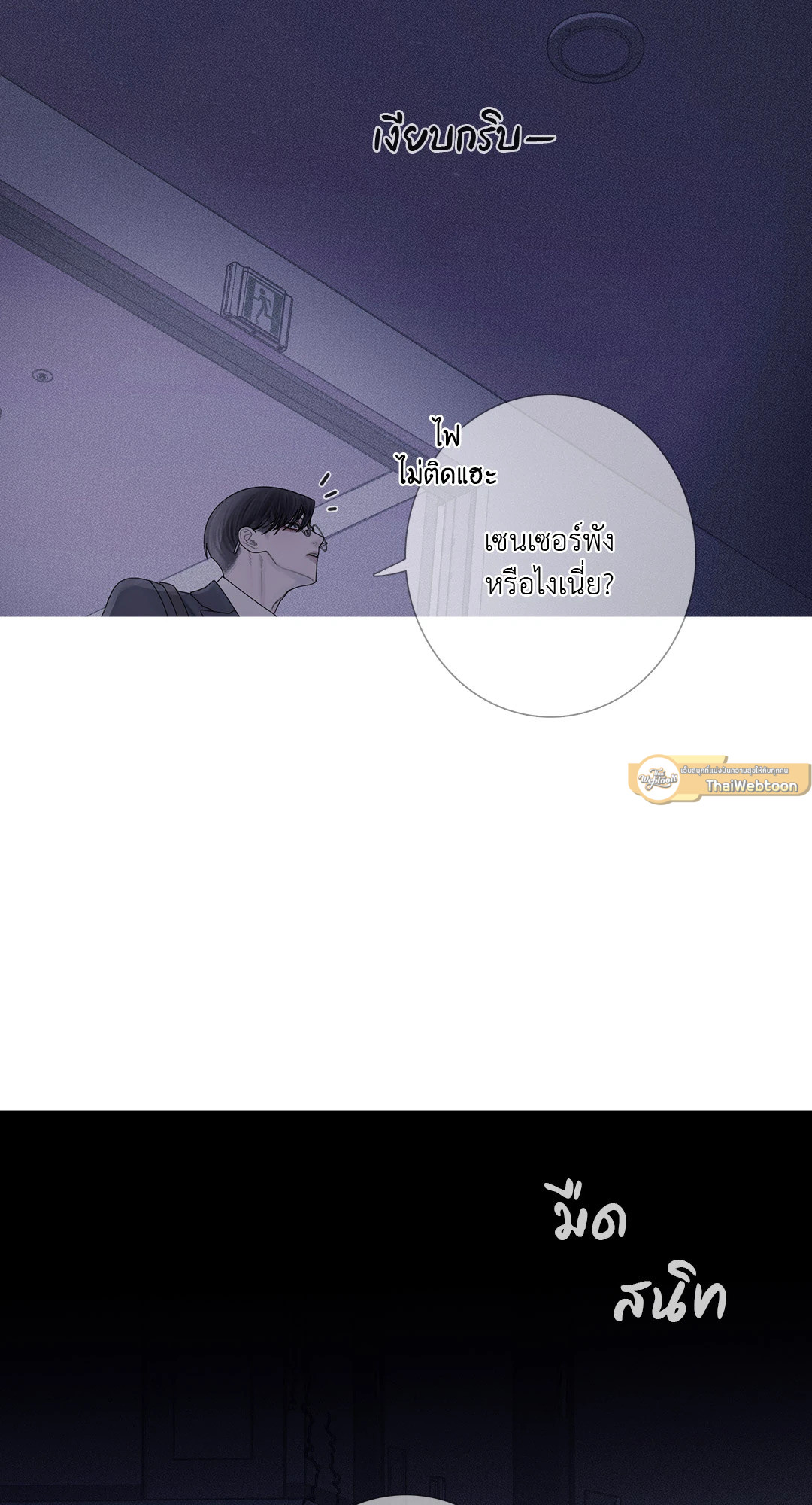 หน้า 24