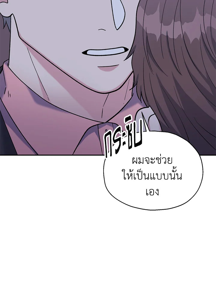 หน้า 94
