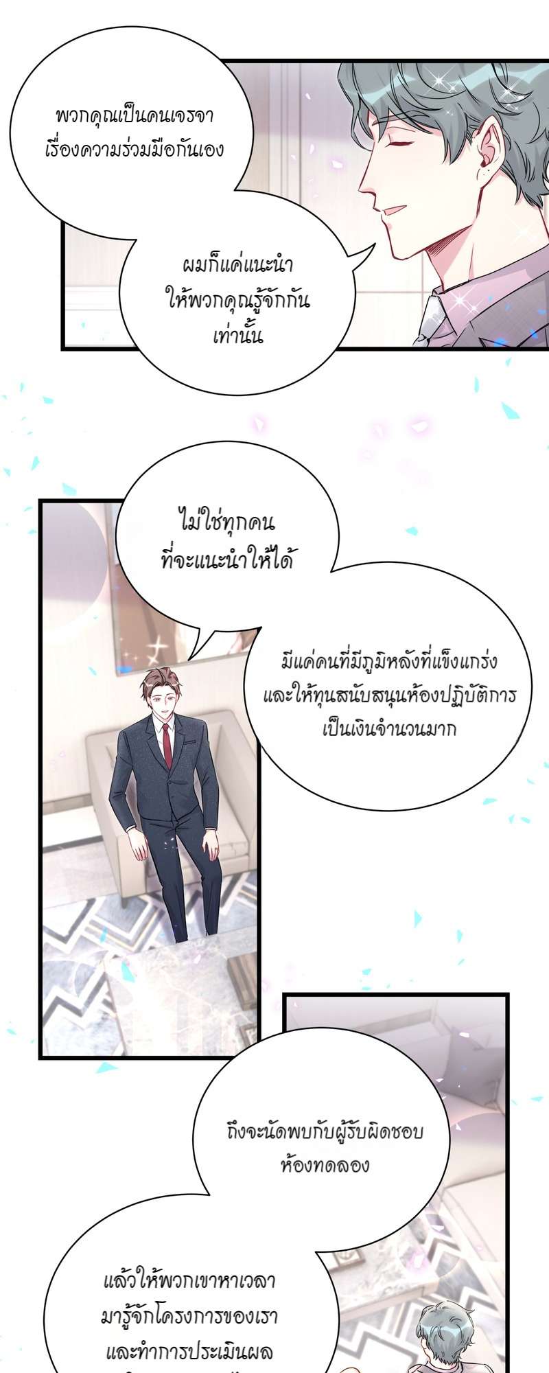 หน้า 30